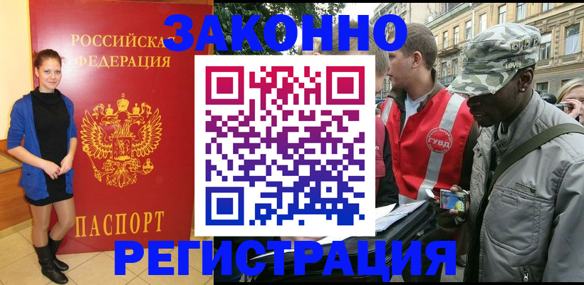 найти адрес прописки в Кукморе